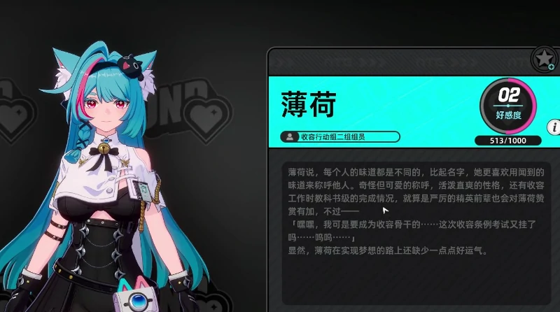 异环收容测试怎么预约,异环收容测试下载地址