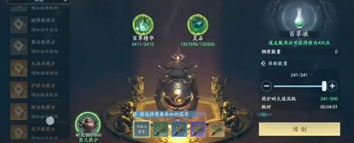 遮天世界丹药介绍,遮天世界丹药类别与用途详解