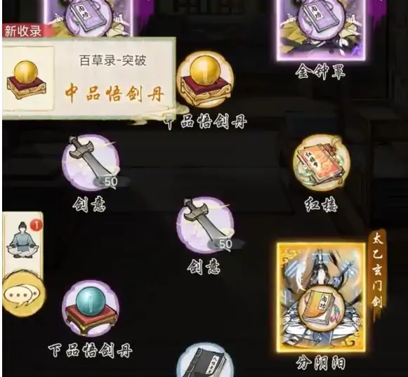 华夏千秋龙女试炼功法获取方法,华夏千秋龙女试炼可以获取功法吗