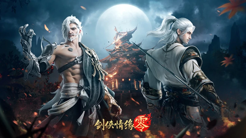 剑侠情缘零副本有哪些,剑侠情缘零副本介绍