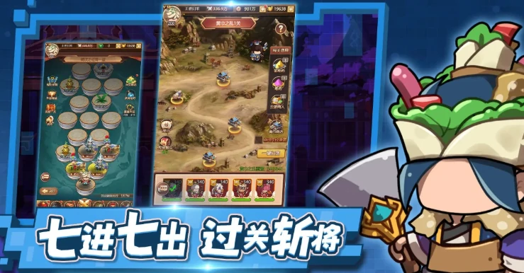 三国志将星闪耀公测时间,三国志将星闪耀什么时候上线