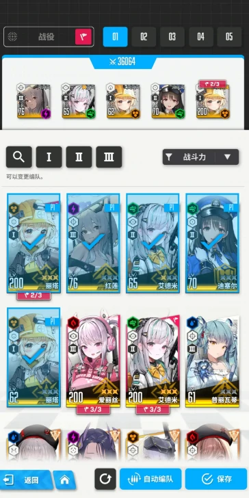 胜利女神助战角色推荐,胜利女神新的希望助战玩法攻略,胜利女神