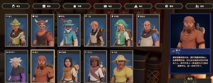 为了吾王1职业强度排行推荐,为了吾王手机版职业选择