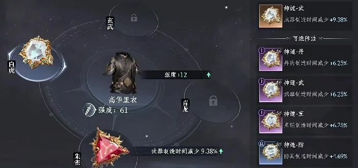 大奉打更人刻印有什么用,大奉打更人手游刻印用途详解