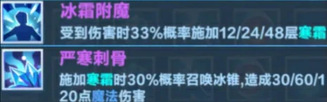 口袋斗蛐蛐冰霜女王好用吗,口袋斗蛐蛐冰霜女王怎么样