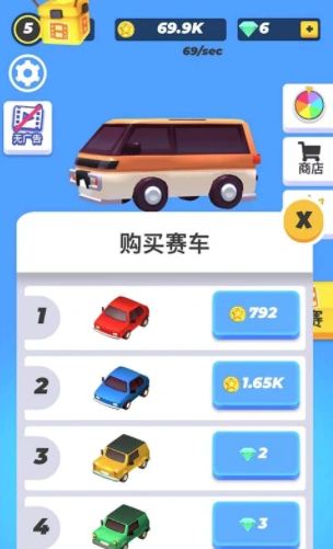 梦幻车途公测什么时候,梦幻车途公测时间