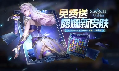 王者荣耀端午节活动2025介绍,王者荣耀端午节福利活动一览,王者荣耀