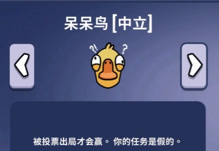 鹅鸭杀超金房规介绍,鹅鸭杀手游超金房规玩法