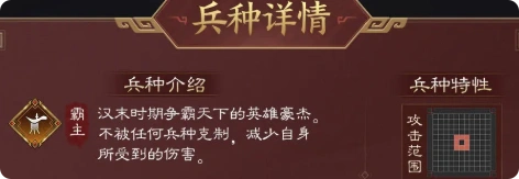 新三国志曹操传手游攻略,新三国志曹操传怎么玩