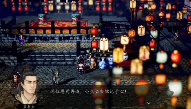逸剑风云决灯会攻略,逸剑风云决手机版灯会和谁比试