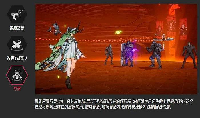 伊瑟林善雅怎么样,伊瑟林系善雅玩法介绍