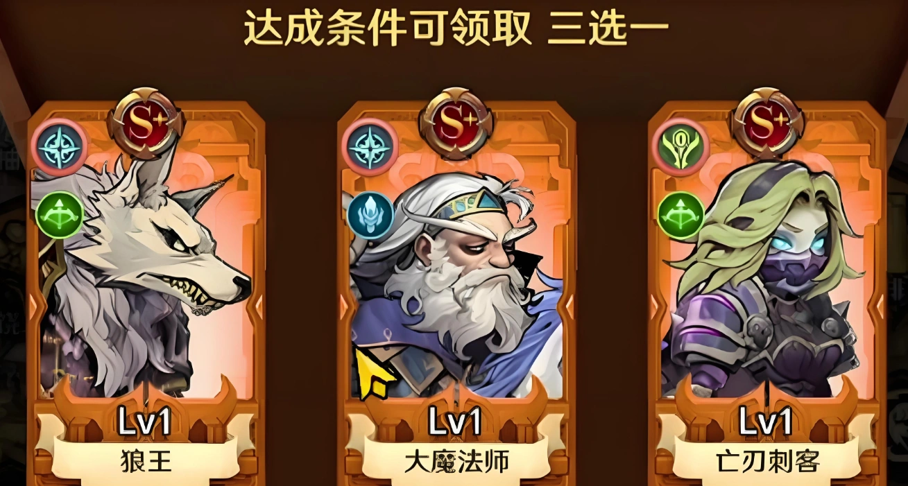 远征传说开荒职业推荐,远征传说开荒队伍推荐大全