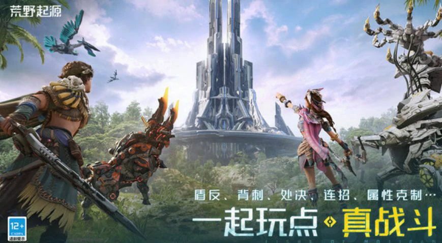 荒野起源武器推荐,荒野起源武器怎么选择