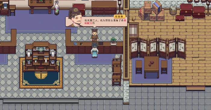 江城创业记人物喜好表,江城创业记人物喜好清单一览