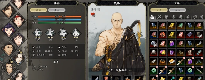 逸剑风云决队友入队攻略,逸剑风云决手机版队友入队方式一览