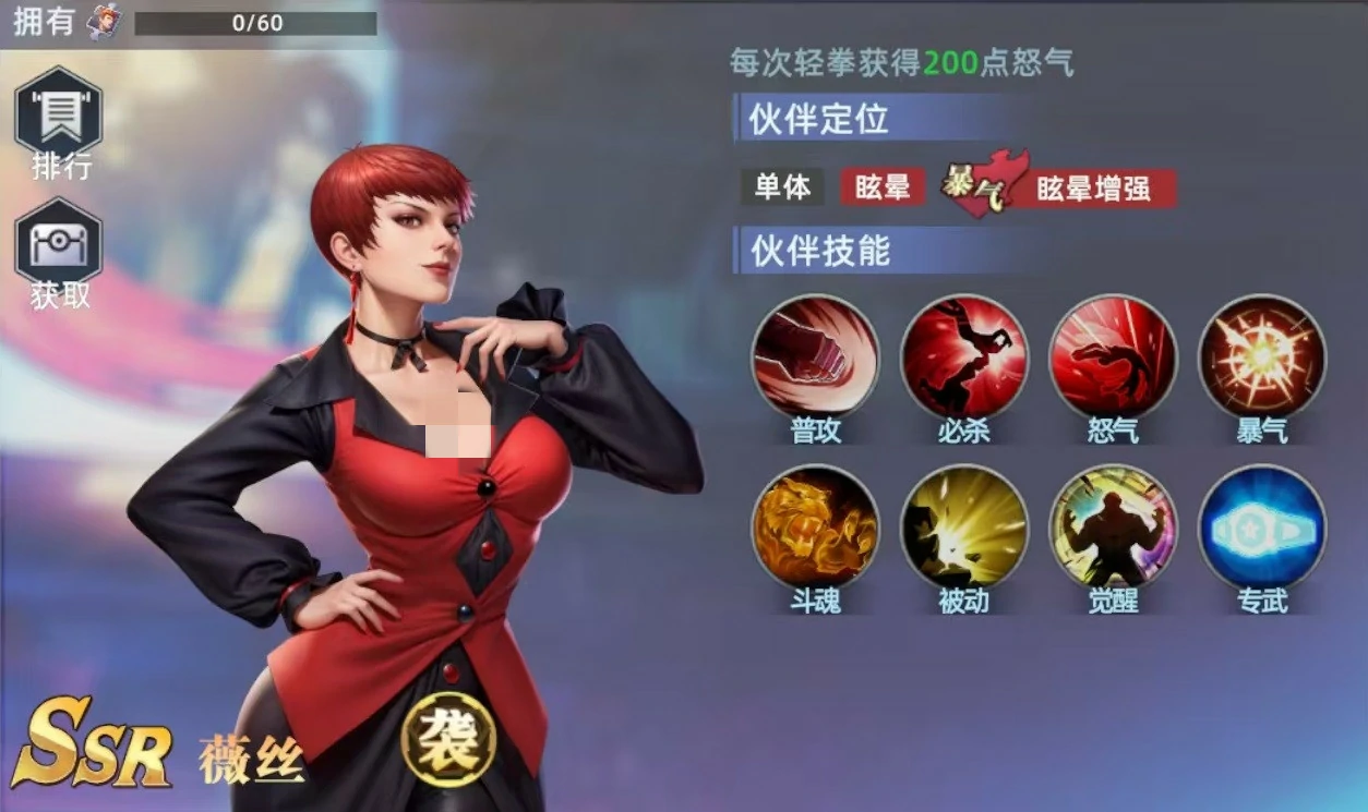 全明星觉醒薇丝怎么玩,全明星觉醒薇丝实战玩法介绍