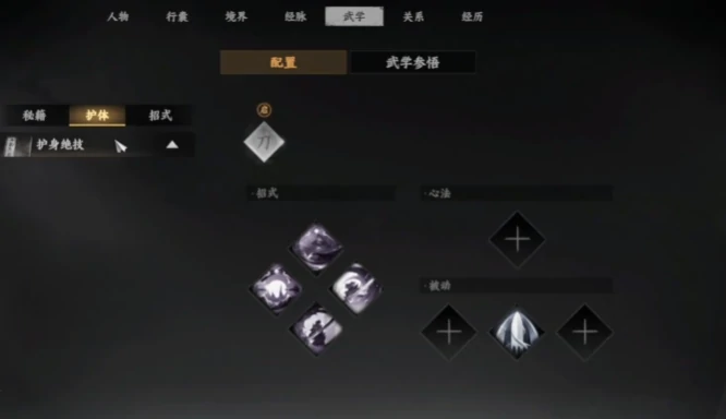 下一站江湖2刀法排行,下一站江湖2手游刀法搭配推荐