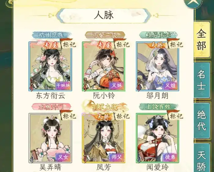 华夏千秋礼物有什么用,华夏千秋礼物怎么获取