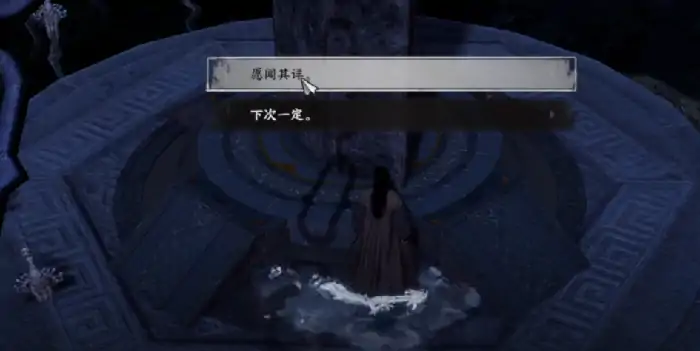 下一站江湖2煞孤剑怎么获得,下一站江湖2煞孤剑获取方法一览
