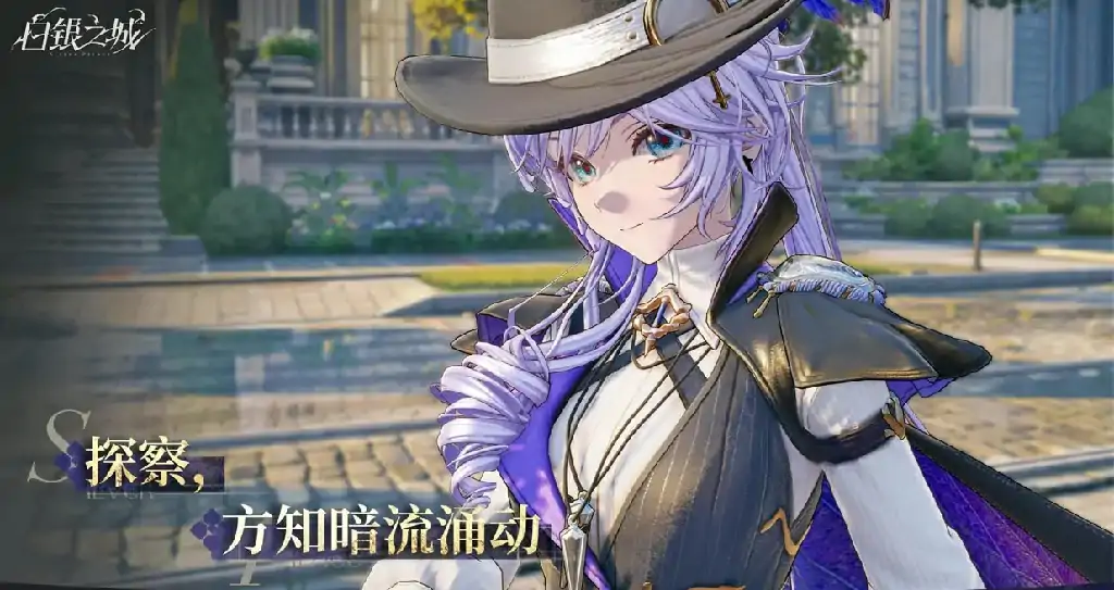 白银之城组队机制有哪些,白银之城组队机制介绍