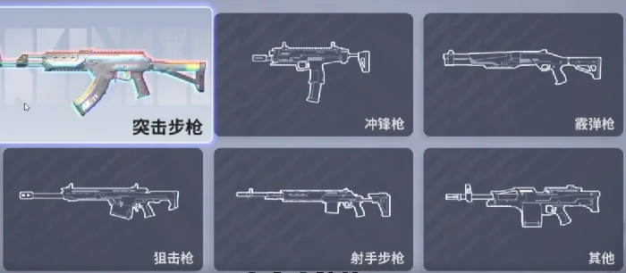 远光84武器有哪些,远光84手游武器图鉴