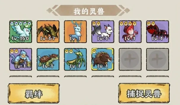 神器传说完整攻略分享,神器传说手游新手玩法介绍