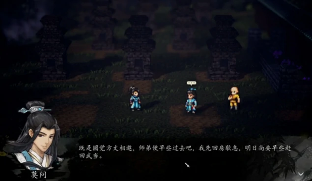 逸剑风云决丐帮求援任务介绍,逸剑风云决手机版丐帮求援任务怎么过