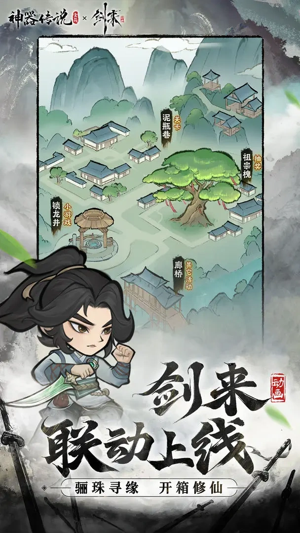神器传说闪避流攻略,神器传说闪避流怎么玩