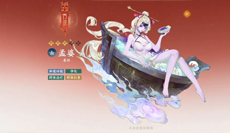 指间山海抽卡玩法有哪些,指间山海抽卡机制介绍