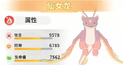 云海之下幻兽有哪些,云海之下幻兽图鉴