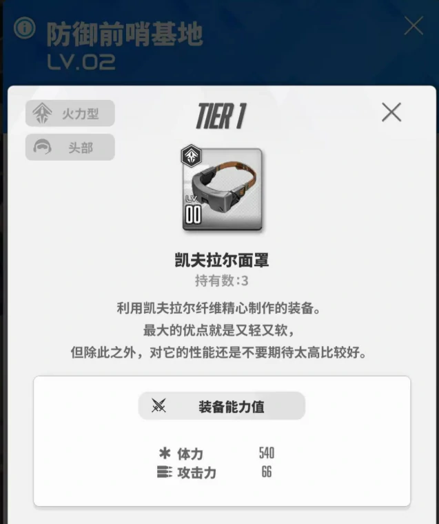 胜利女神歼灭战玩法介绍,胜利女神新的希望一举歼灭怎么玩,胜利女神