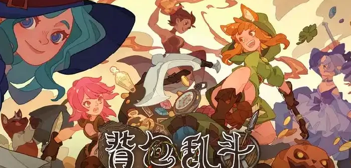 背包乱斗冰法怎么玩,背包乱斗手机版冰法教学