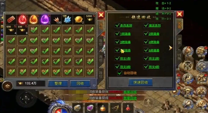 龙迹之城道士怎么样,龙迹之城道士职业介绍