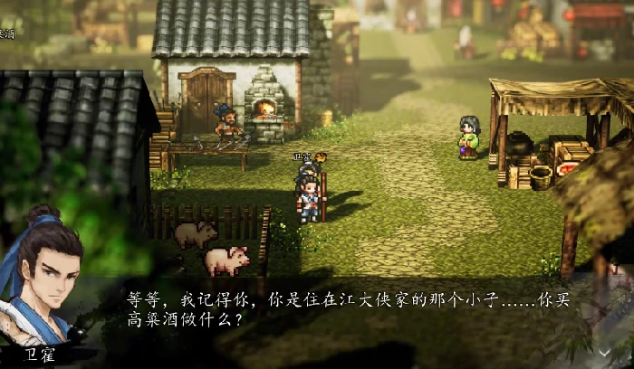 逸剑风云决卫霍获取条件,逸剑风云决手机版卫霍不见了