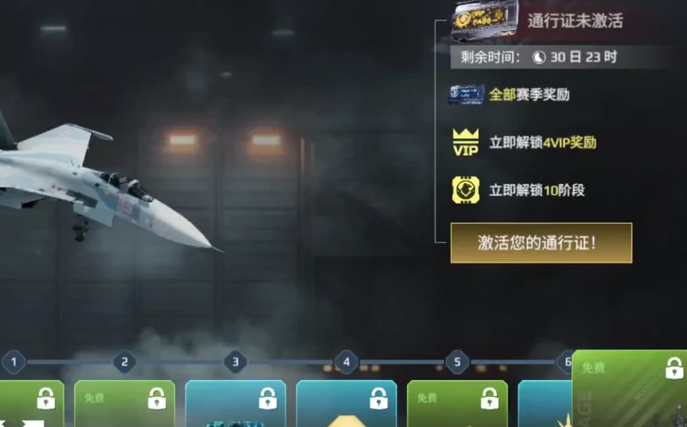 现代战舰战斗通行证怎么样,现代战舰战斗通行证介绍