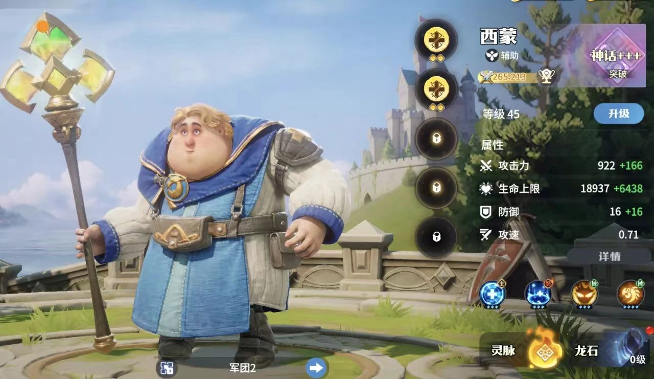 龙石战争西蒙怎么样,龙石战争西蒙实战强度分析