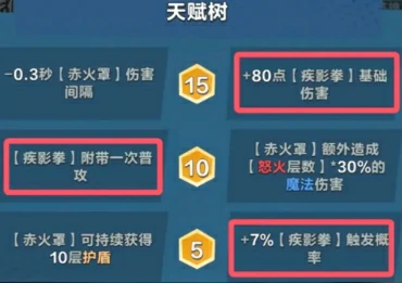 口袋斗蛐蛐灰烬是谁,口袋斗蛐蛐灰烬宗师怎么玩