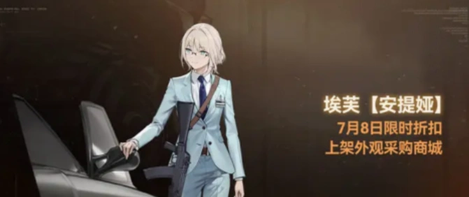 少女前线2火花之罪版本介绍,少女前线2火花之罪版本有什么