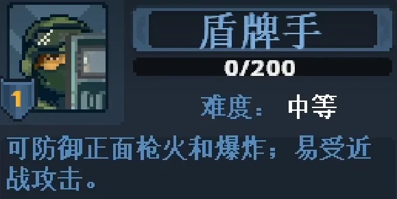 破门而入行动小队职业介绍,破门而入行动小队职业攻略