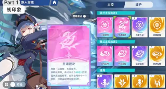 星塔旅人是哪个国家的 星塔旅人游戏详解