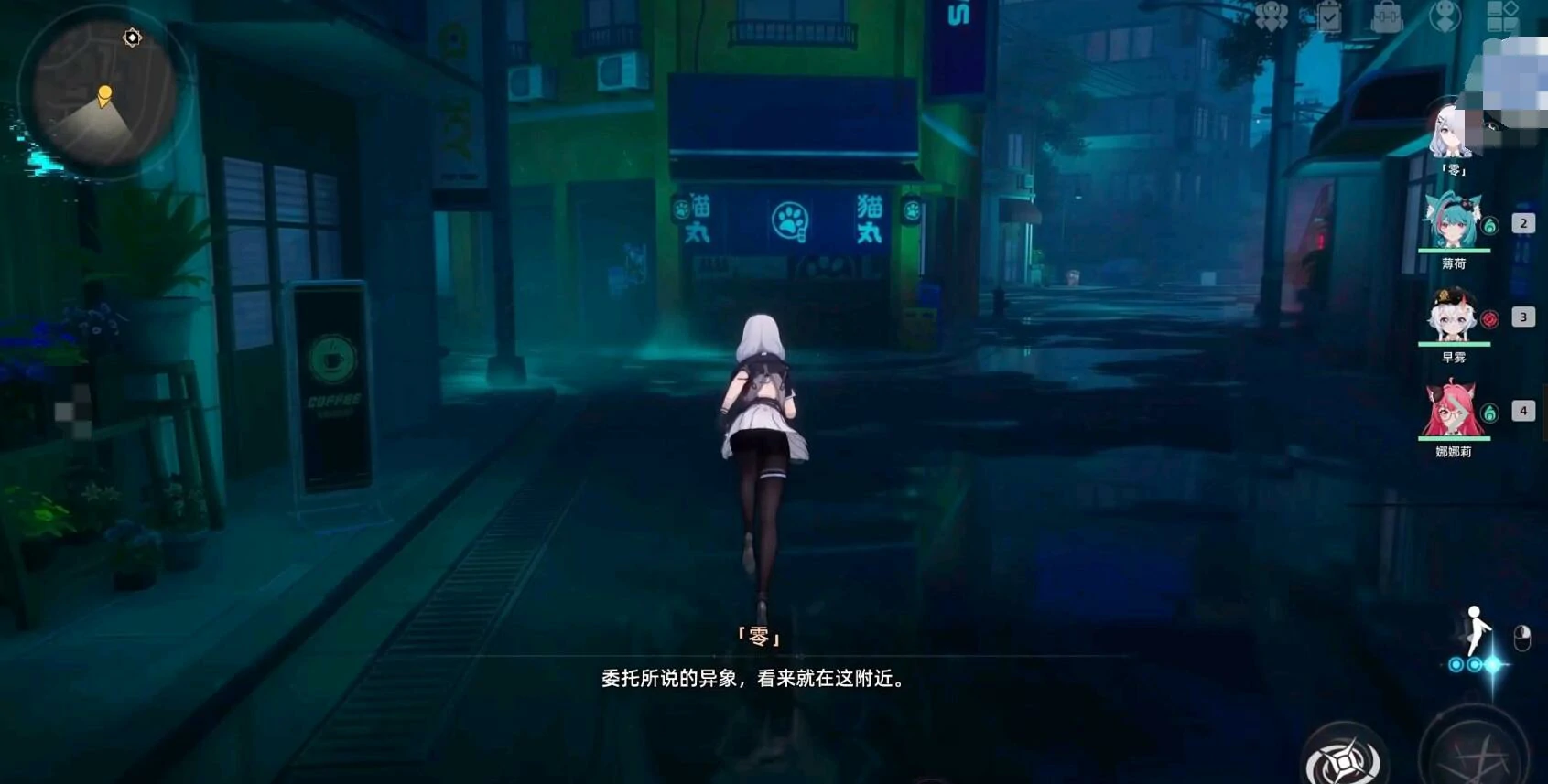 异环任务玩法介绍,异环任务怎么完成