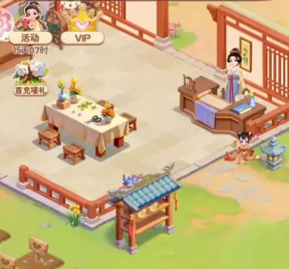 我的花园世界组队攻略,我的花园世界该如何组队