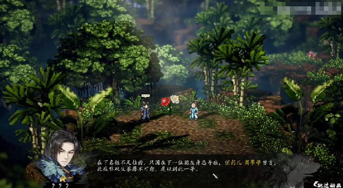 逸剑风云决双生茶蘼攻略分享,逸剑风云决手机版双生茶蘼在哪里