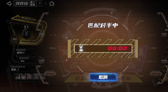 晴空之下PVP玩法是什么,晴空之下PVP玩法介绍