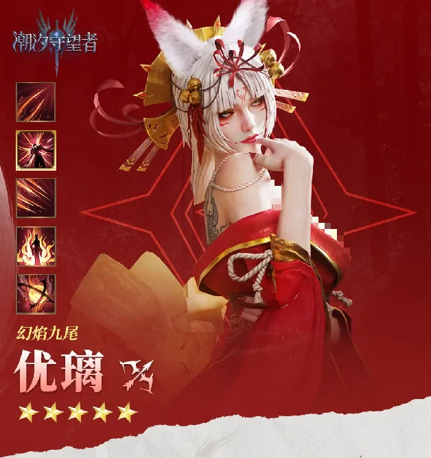 潮汐守望者优璃怎么玩,潮汐守望者优璃技能玩法介绍