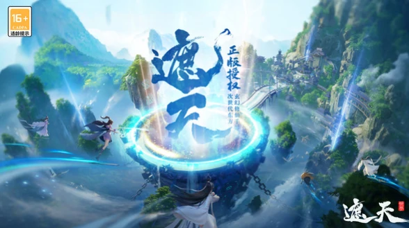 遮天世界测试时间一览,遮天世界什么时候测试