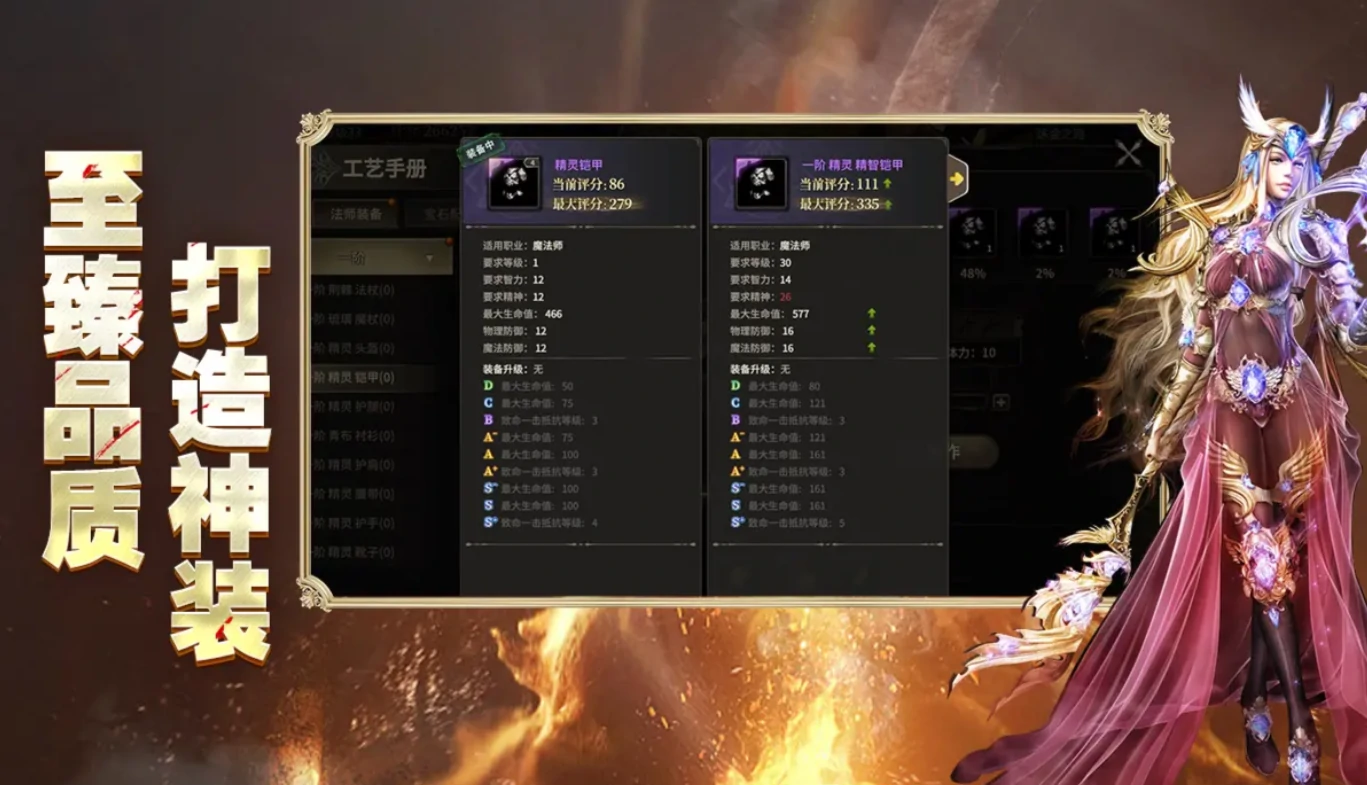 奇迹世界起源礼包码获取攻略,奇迹世界起源礼包兑换码分享