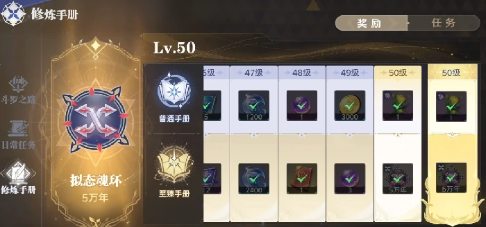 斗罗大陆猎魂世界氪金点在哪,斗罗大陆猎魂世界氪金攻略分享