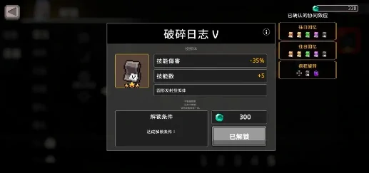 疾风骑士召唤师如何玩,疾风骑士召唤师好玩吗