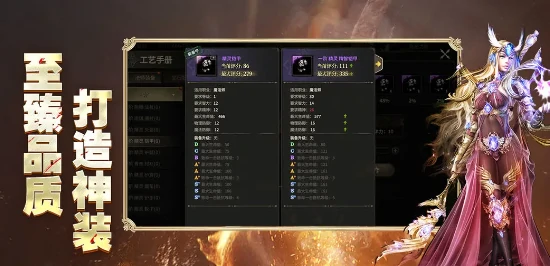 奇迹世界起源手游礼包码是什么,奇迹世界起源手游礼包码分享